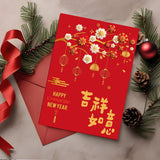 Flower Chinese Card - Chinese New Year Card